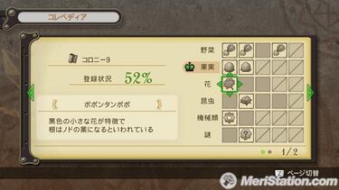 Xenoblade, Impresiones