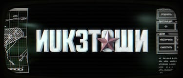 Tenemos tráiler de Nuketown para COD Black Ops 4