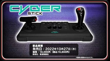 Sega Mega Drive Mini 2 anuncia 11 nuevos juegos y un Stick Arcade de 140 euros