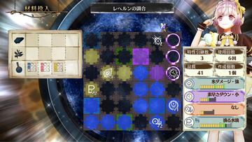 Captura de pantalla - Atelier Lydie & Soeur: Alchemists of the Mysterious Painting (PC)