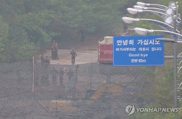 Corea del Norte destruye carreteras y Corea del Sur dispara al sur de la frontera