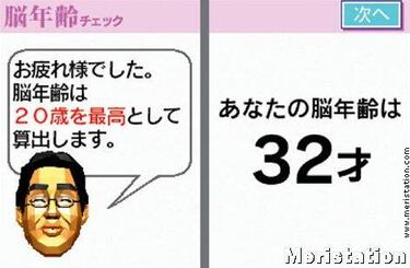 Un psicólogo carga contra Brain Training