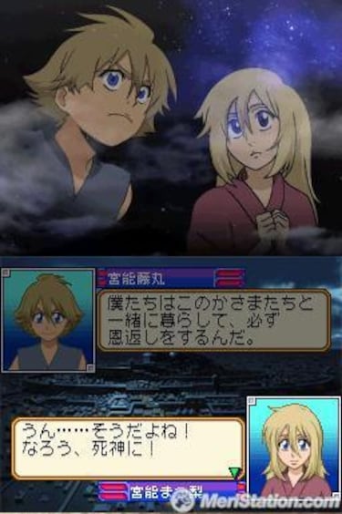 Sega Europa anuncia Bleach: The 3rd Phantom para NDS