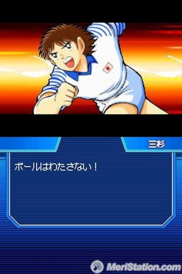 Captain Tsubasa: New Kick Off