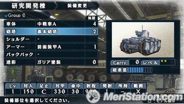 [TGS] Valkyria Chronicles 2, Impresiones