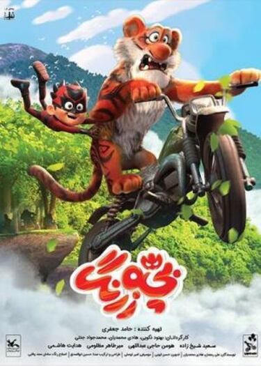 Cartelera de cine: todas las películas de estreno esta semana (21-23 de noviembre)