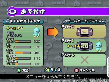 Sonic Adventure 2 (GameCube)