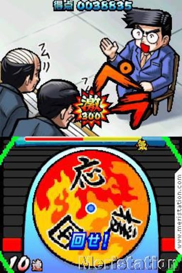 Osu! Tatakae! Ouendan! 2, Impresiones