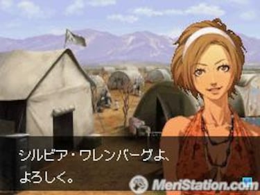 Trauma Center: Under the Knife 2, Impresiones