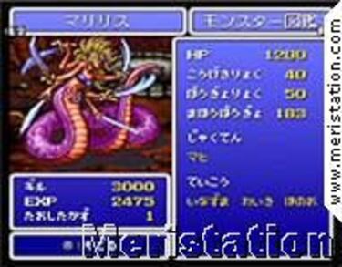 Disfruta de la banda sonora original de Final Fantasy I y II