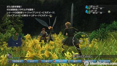 [TGS] White Knight Story