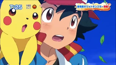 Primer tráiler de la nueva película de Pokémon para 2018