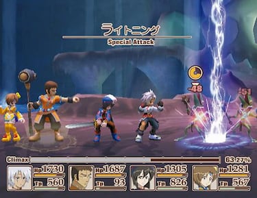 Galería de imágenes: Tales of Legendia