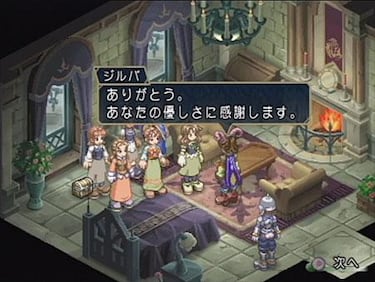 Tales of Rebirth, Impresiones