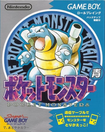 pocket monsters ao pokemon azul japon