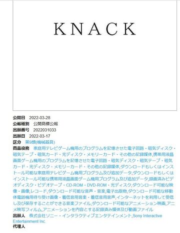 El registro de Knack en Jap&oacute;n. 