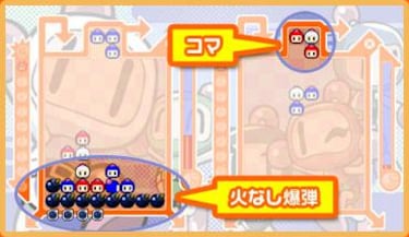 Bomberman: Panic Bomber