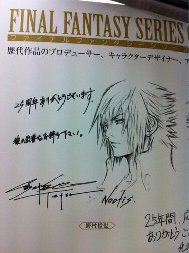 Yoichi Wada, presidente de Square Enix, sobre Final Fantasy Versus XIII: "Esperad un poco más, por favor"