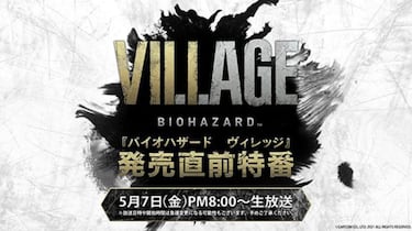 Resident Evil 8 Village anuncia un evento en streaming para el lanzamiento