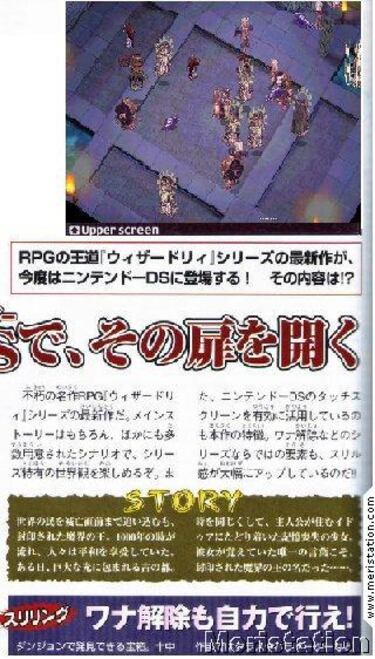 Confirmado Ragnarok Online para Nintendo DS