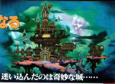 Kingdom Hearts: Chain of Memories, Impresiones