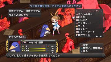 Captura de pantalla - Disgaea D2 (PS3)