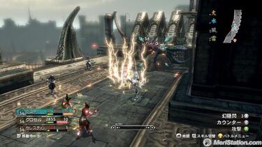 Magna Carta 2: Crimson Stigma