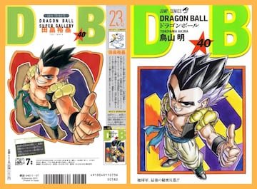 Dragon Ball portadas dibujadas por otros mangakas