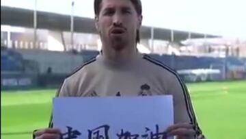 Coronavirus: Sergio Ramos sends Real Madrid message of support