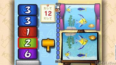 Big Brain Academy, Impresiones