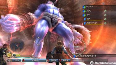 White Knight Chronicles: Awakening of Light and Darkness