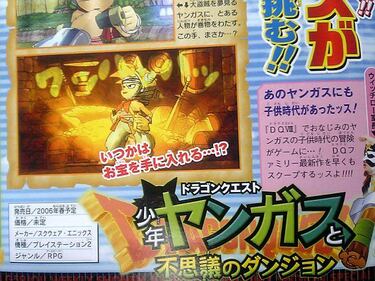 El nuevo Dragon Quest tiene nombre confirmado