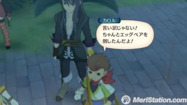 Tales of Vesperia, Impresiones