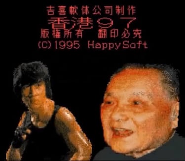 Este desconocido juego con Bruce Lee y Jackie Chan es uno de los más ofensivos de todos los tiempos