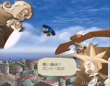 Sky Gunner (PlayStation 2)