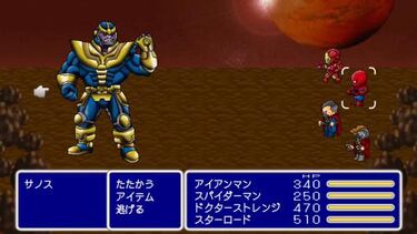 Imaginan Vengadores: Infinity War como un Final Fantasy