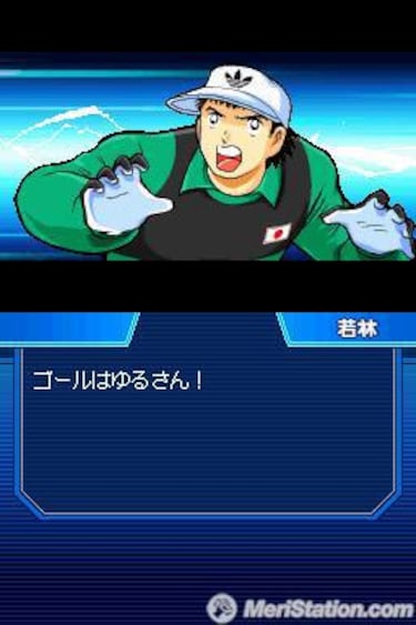 Captain Tsubasa: New Kick Off