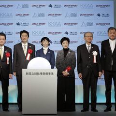 Tokio 2020 cifra su presupuesto en 14.720 millones de euros