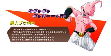 Los principales personajes de Dragon Ball Z Kakarot