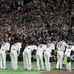 Has Japan ever won the World Baseball Classic? How many times?