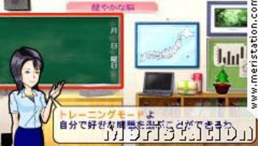 PSP tendrá su propio entrenador mental