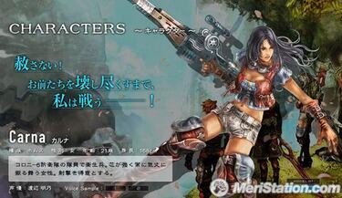 Xenoblade, Impresiones