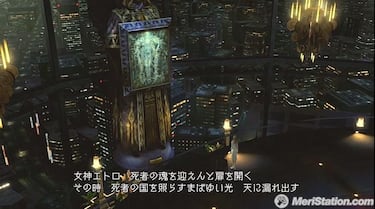 Final Fantasy Versus XIII