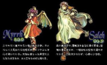 Fire Emblem: Seima no Kouseki (GameBoy)