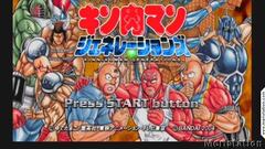 Imágenes de Kinnikuman Generations
