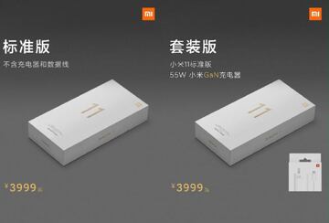 A la izquierda el Xiaomi Mi 11 sin cargador en la caja, y a la derecha con cargador incluído