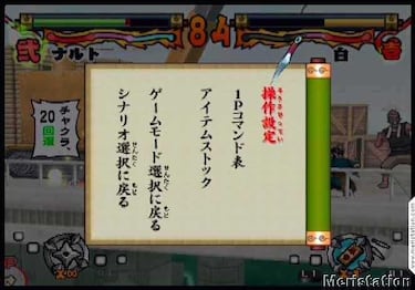 Naruto: Narutimate Hero, Impresiones (PlayStation 2)