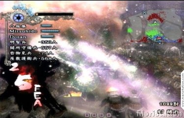 Demon Chaos, Impresiones