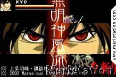 Samurai Deeper Kyo (GameBoy)