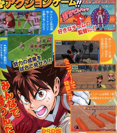 Nuevas pantallas de EyeShield 21 para Sony PSP